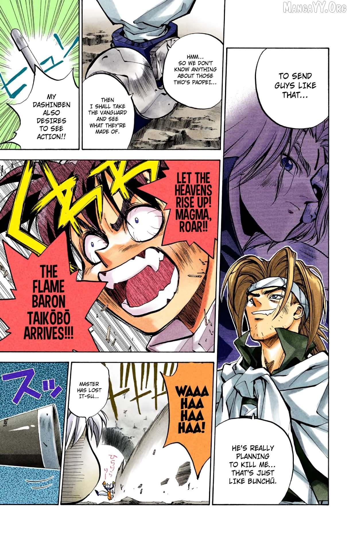 Houshin Engi - Digital Colored Comics Chapter 34 - page 8