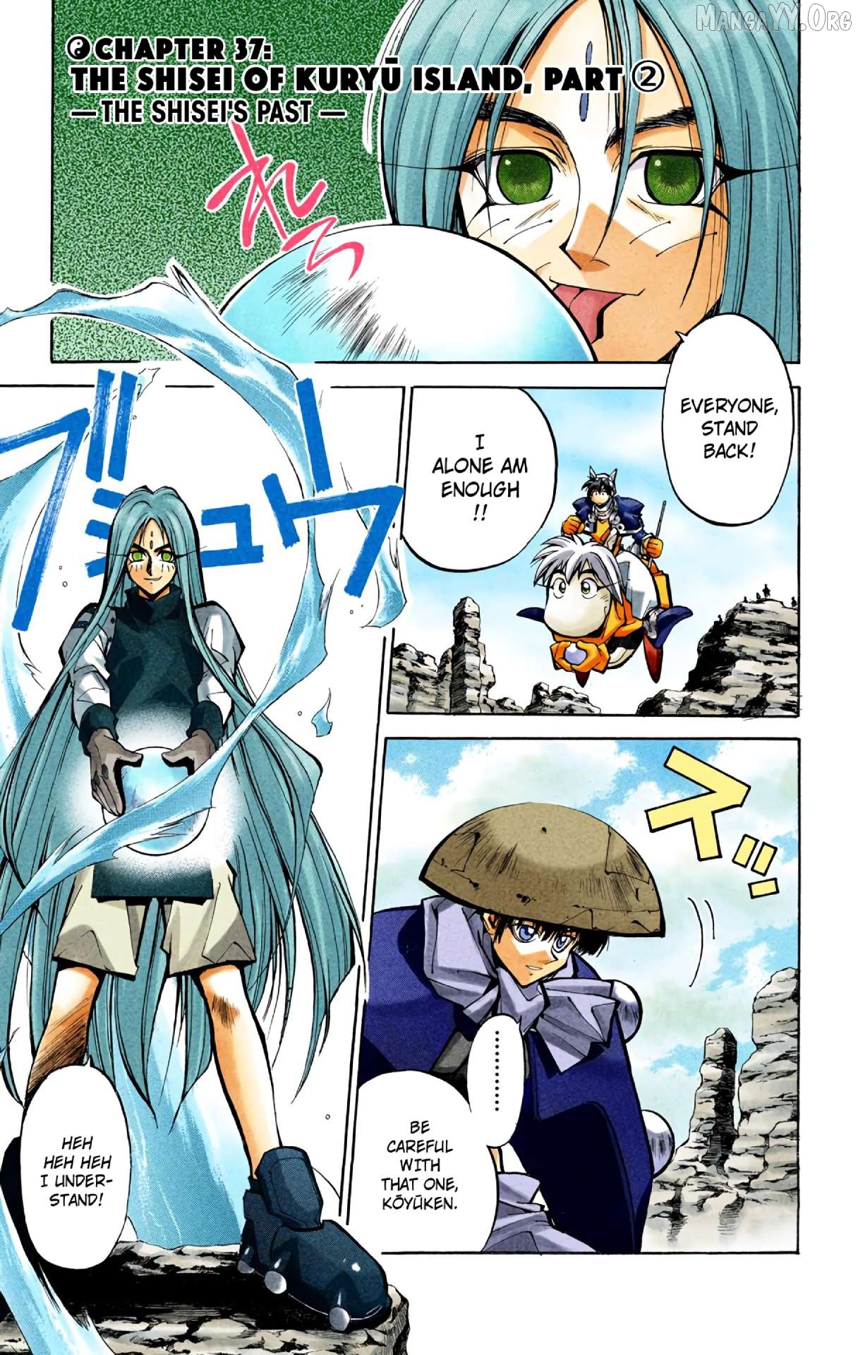 Houshin Engi - Digital Colored Comics Chapter 37 - page 1