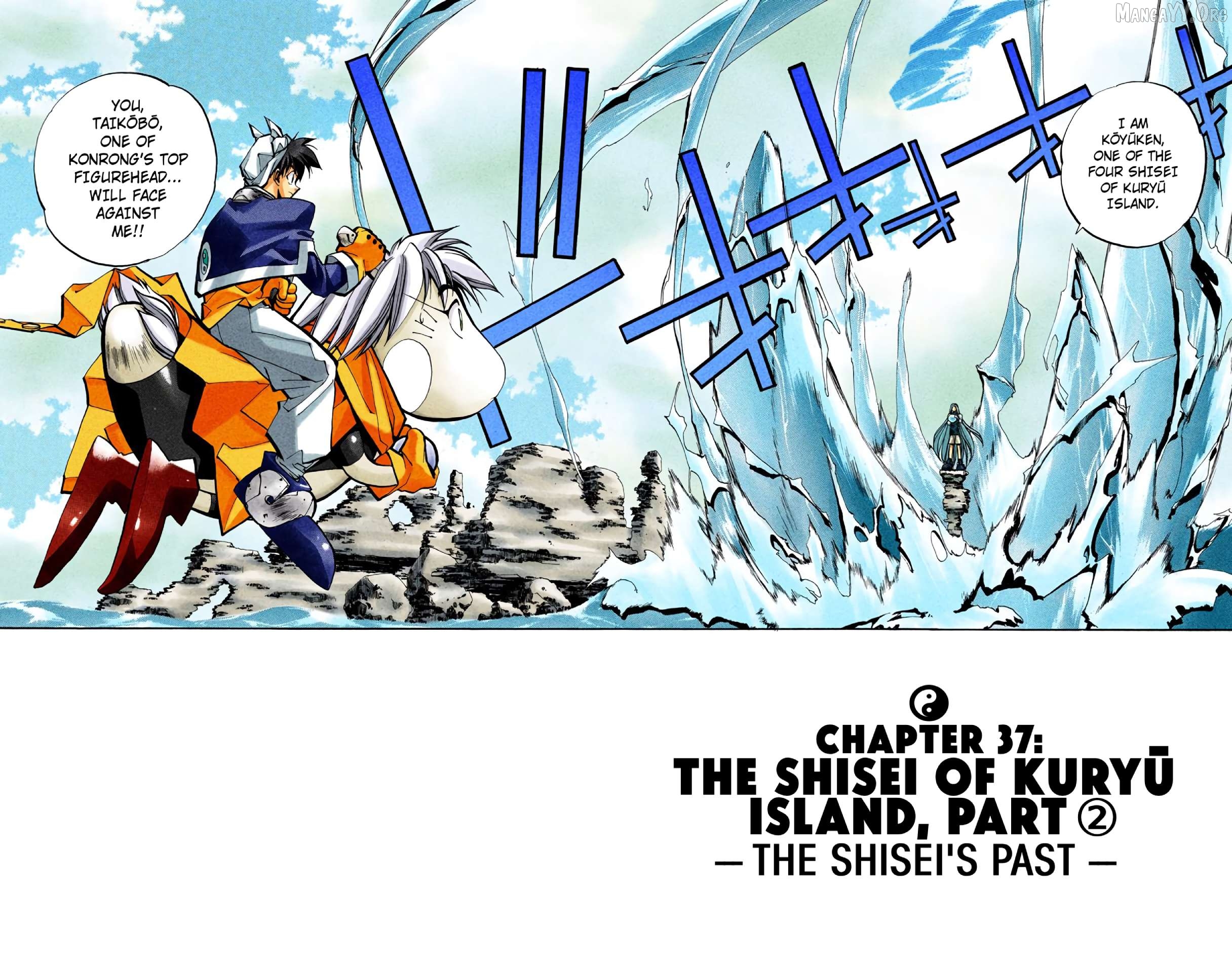 Houshin Engi - Digital Colored Comics Chapter 37 - page 2