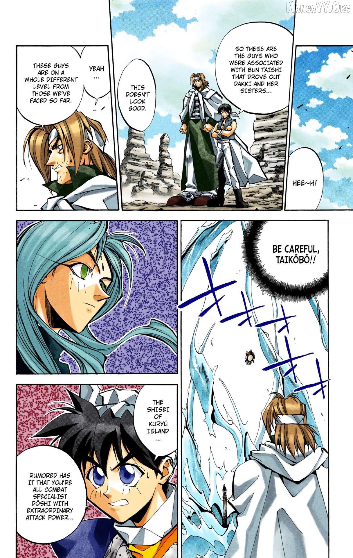 Houshin Engi - Digital Colored Comics Chapter 37 - page 9