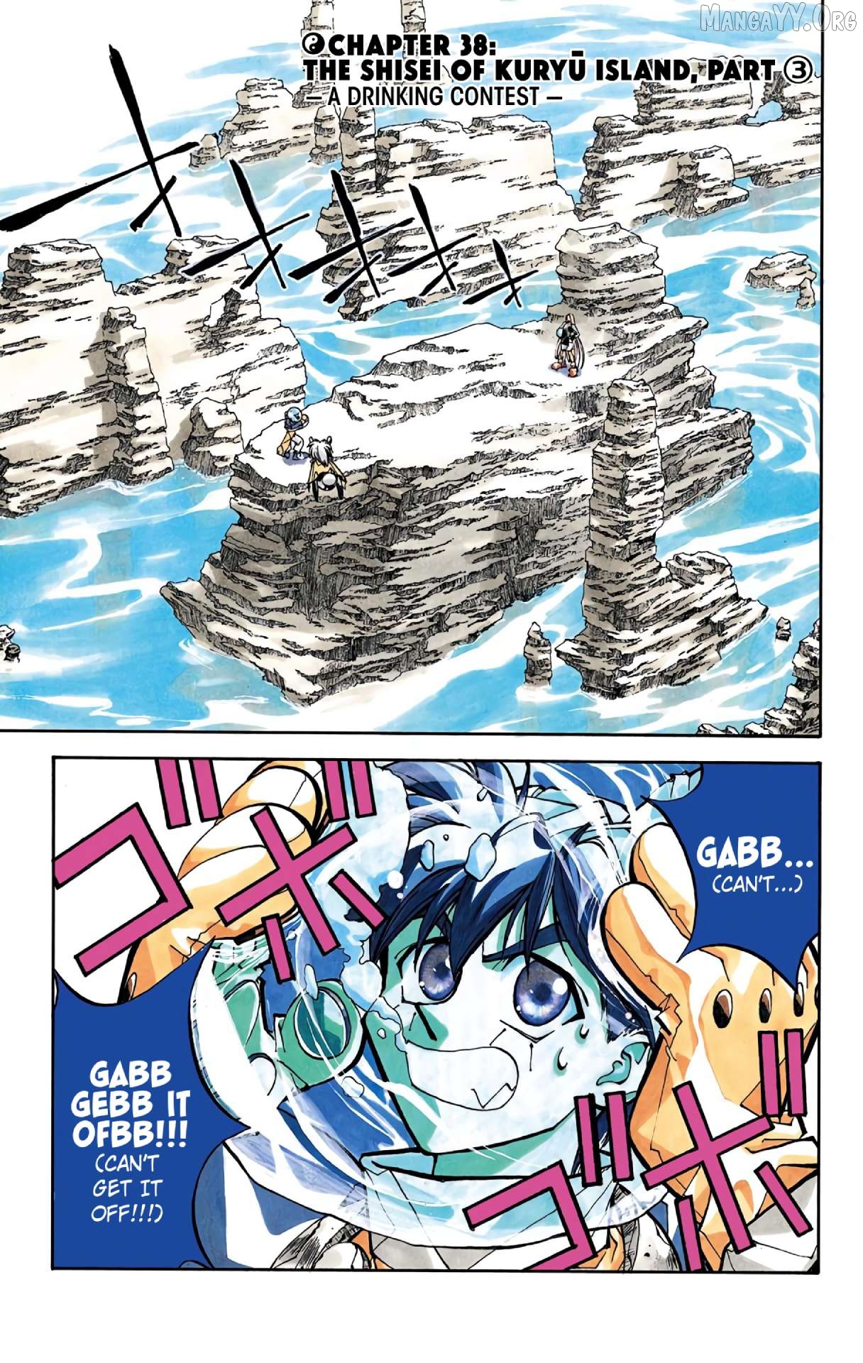Houshin Engi - Digital Colored Comics Chapter 38 - page 1