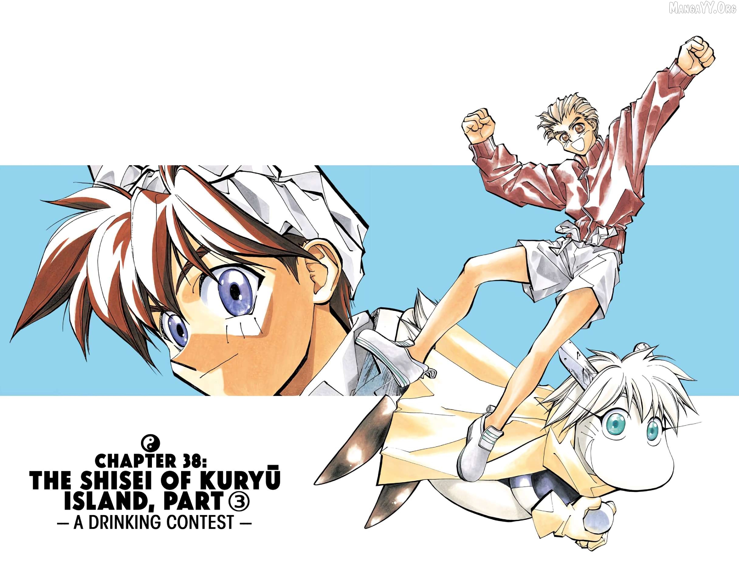 Houshin Engi - Digital Colored Comics Chapter 38 - page 2