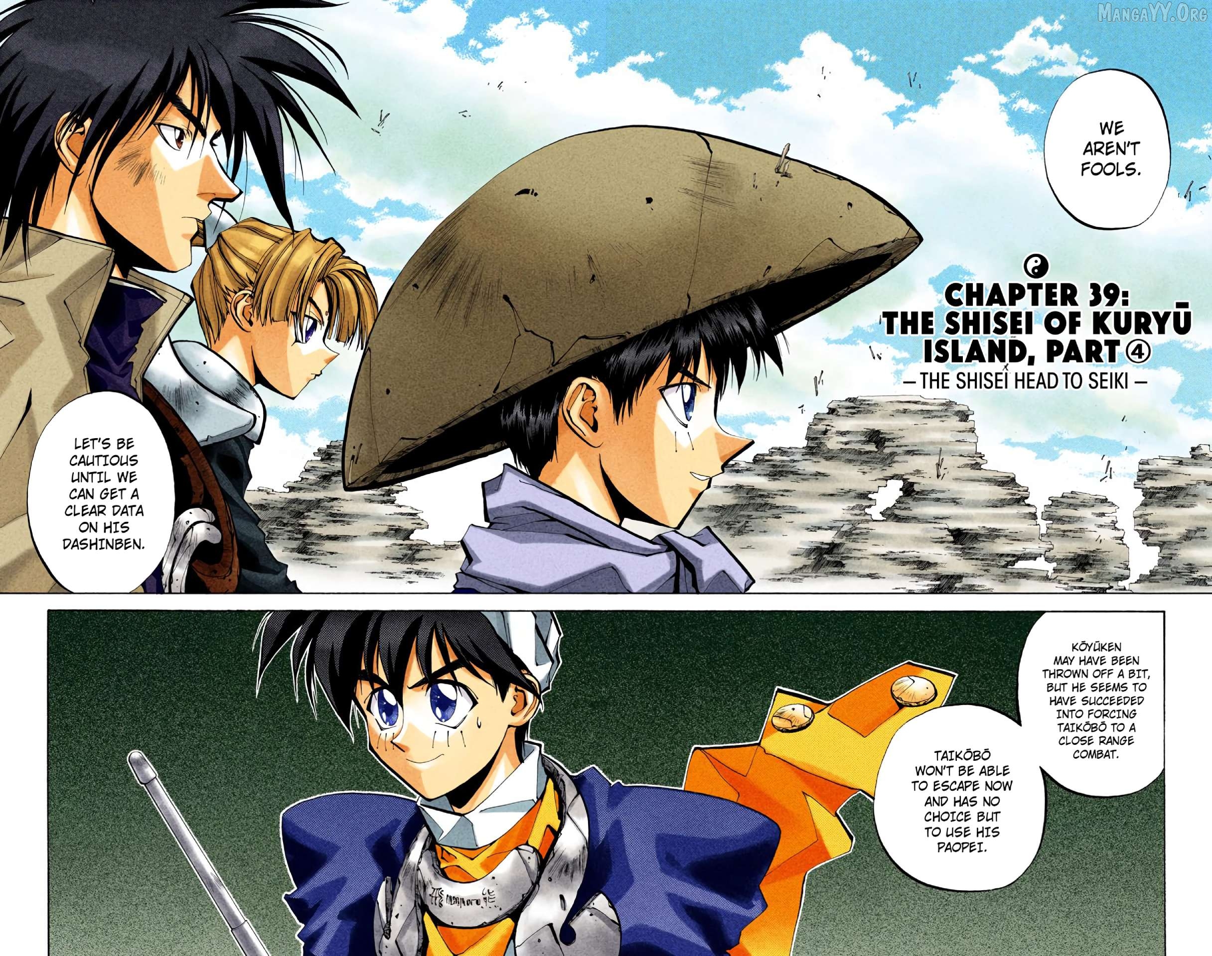 Houshin Engi - Digital Colored Comics Chapter 39 - page 2