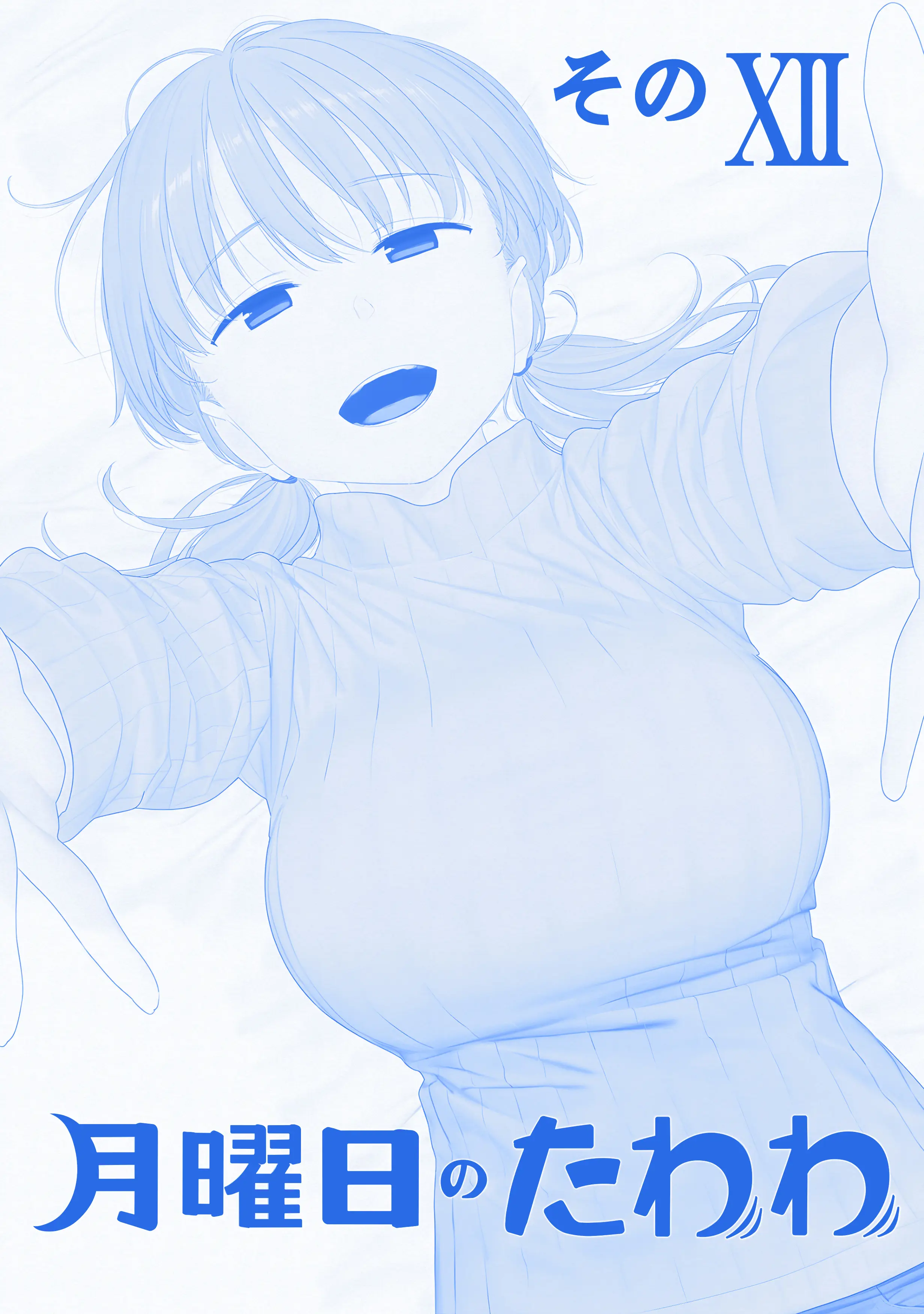 Getsuyoubi No Tawawa (Twitter Webcomic) (Fan Colored) Chapter 40 - page 2