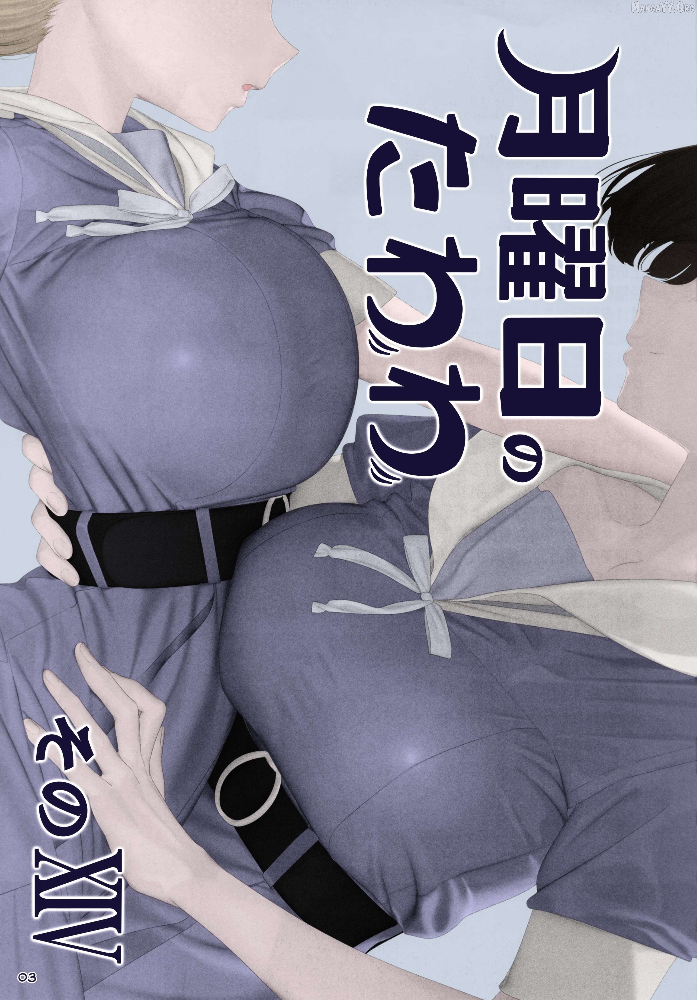 Getsuyoubi No Tawawa (Twitter Webcomic) (Fan Colored) Chapter 44 - page 2