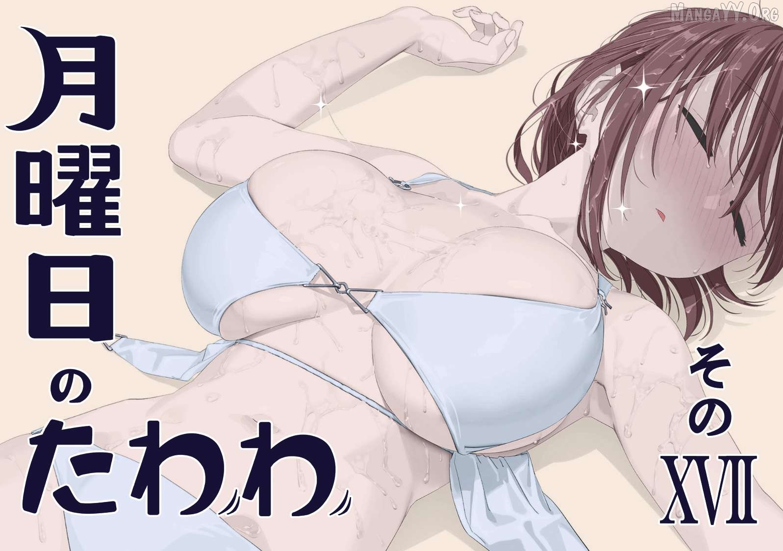 Getsuyoubi No Tawawa (Twitter Webcomic) (Fan Colored) Chapter 50 - page 2