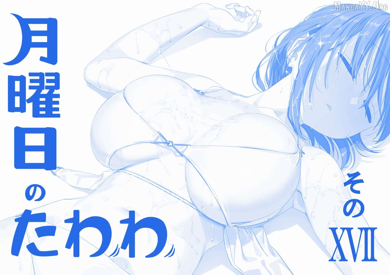 Getsuyoubi No Tawawa (Twitter Webcomic) (Fan Colored) Chapter 52 - page 2