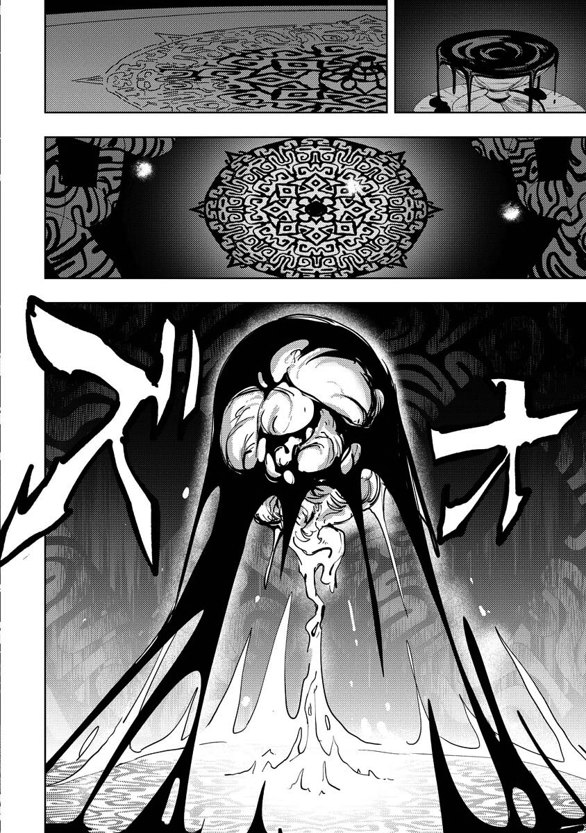 Bouken Ni Wa, Buki Ga Hitsuyou Da! ~Kodawari Rudy no Kajiya Kurashi~ Chapter 20 - page 33