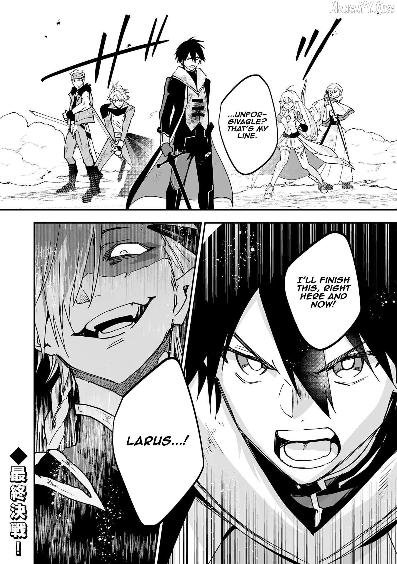 0 Magic, A High Spirit, And A Demonic Sword Chapter 12 - page 32