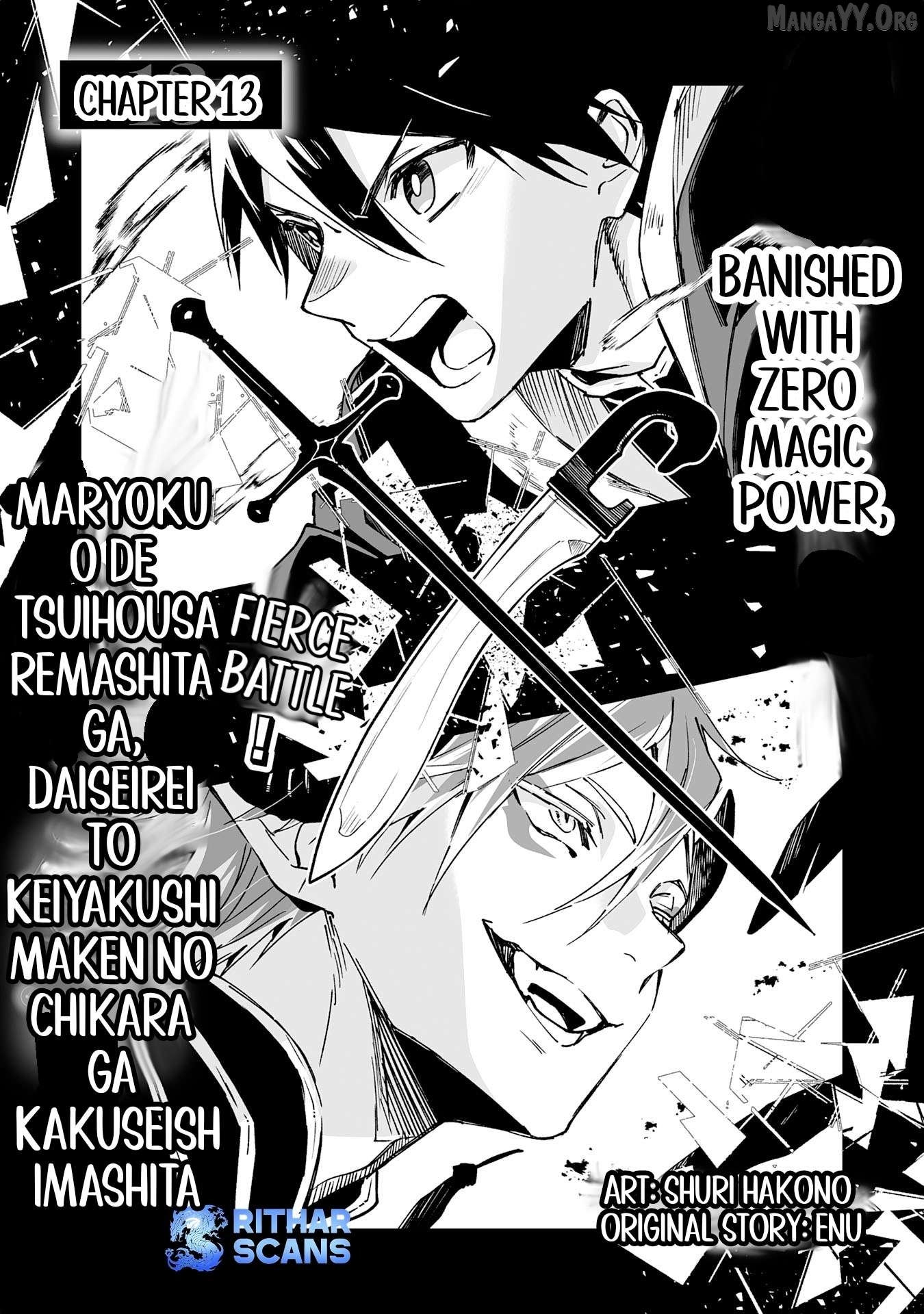 0 Magic, A High Spirit, And A Demonic Sword Chapter 13 - page 5