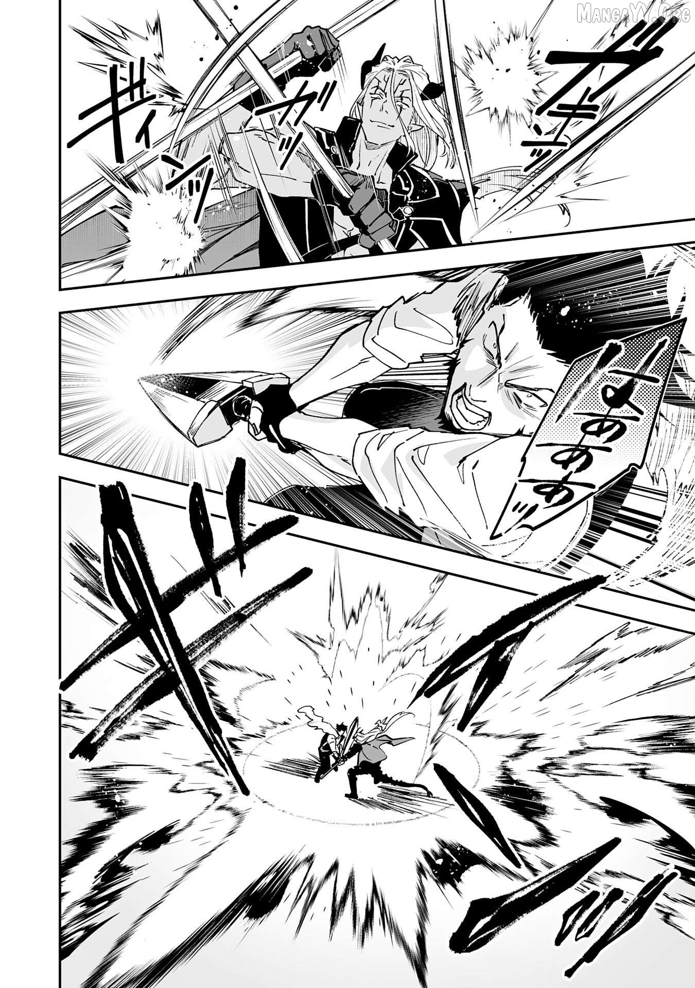 0 Magic, A High Spirit, And A Demonic Sword Chapter 17 - page 18