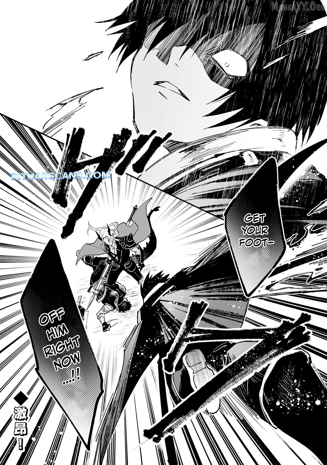 0 Magic, A High Spirit, And A Demonic Sword Chapter 17 - page 30