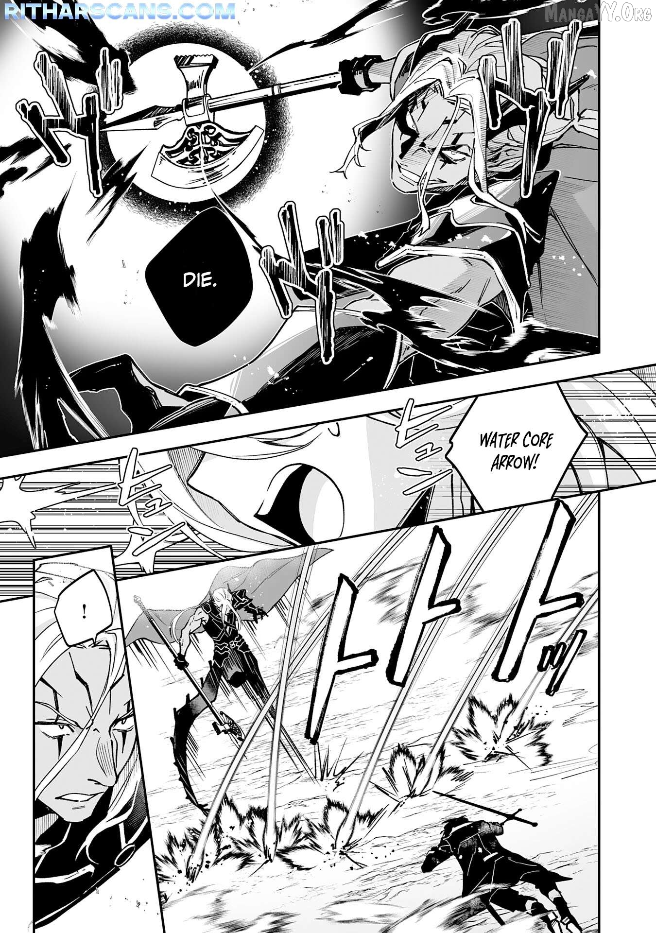 0 Magic, A High Spirit, And A Demonic Sword Chapter 18 - page 5