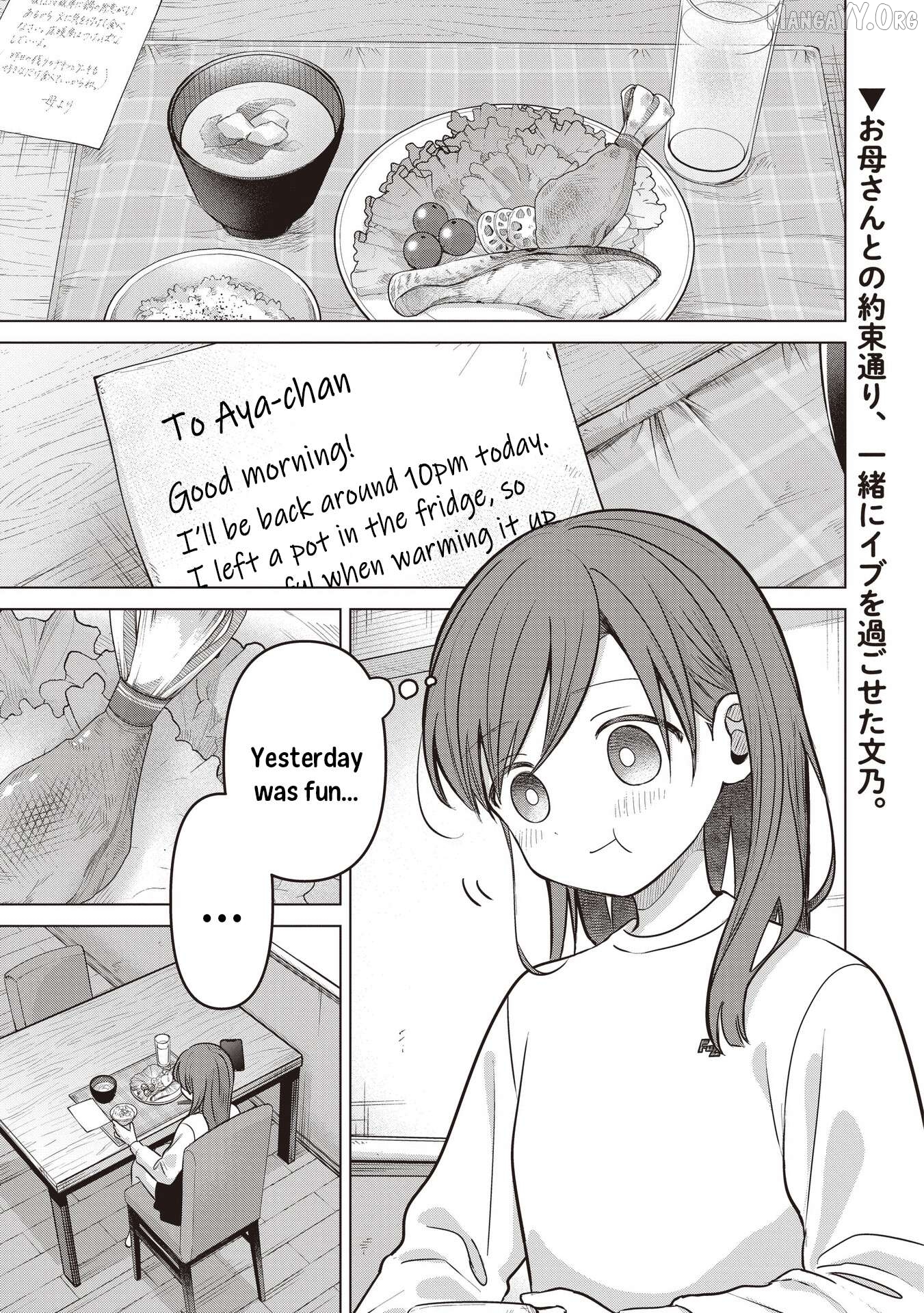 Koibumi To 13-Sai No Joyuu Chapter 39 - page 1