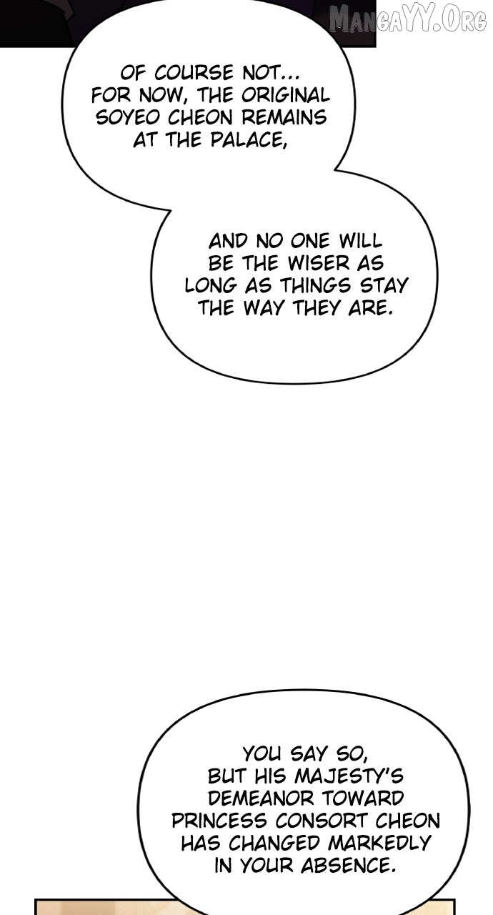 A Master, Who Woke up as a Concubine Chapter 122 - page 72