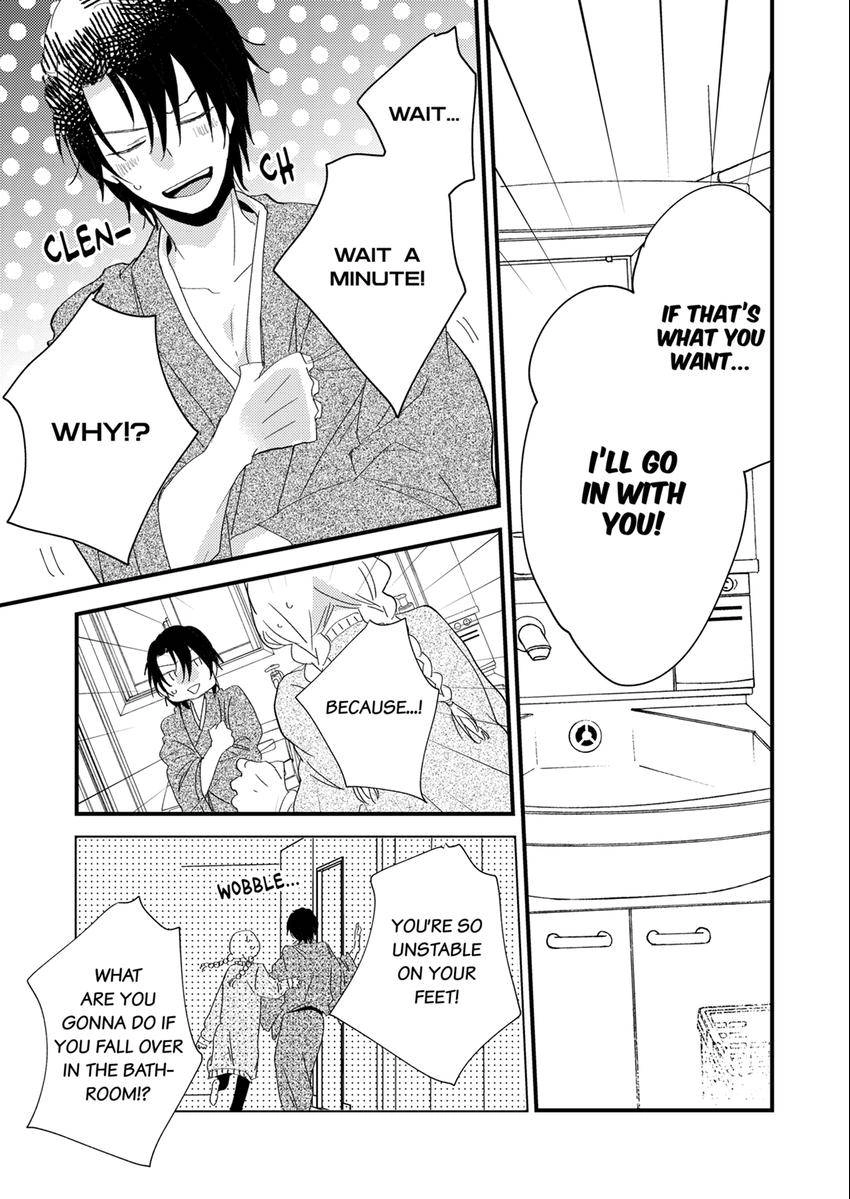 The Takamiya Family And The False Fiancée Chapter 20 - page 1