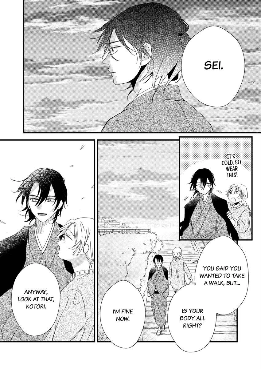 The Takamiya Family And The False Fiancée Chapter 21 - page 1