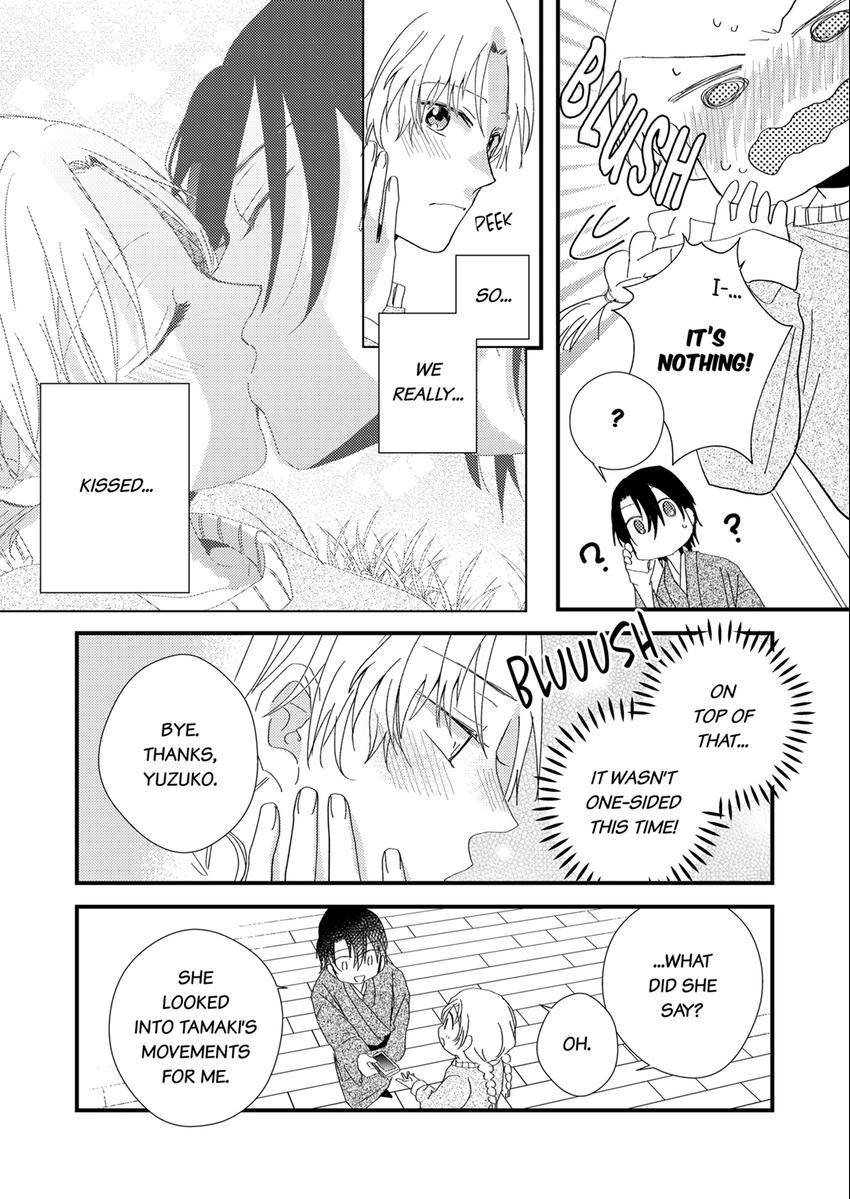 The Takamiya Family And The False Fiancée Chapter 22 - page 2