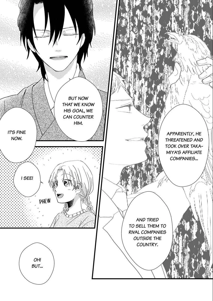 The Takamiya Family And The False Fiancée Chapter 22 - page 3