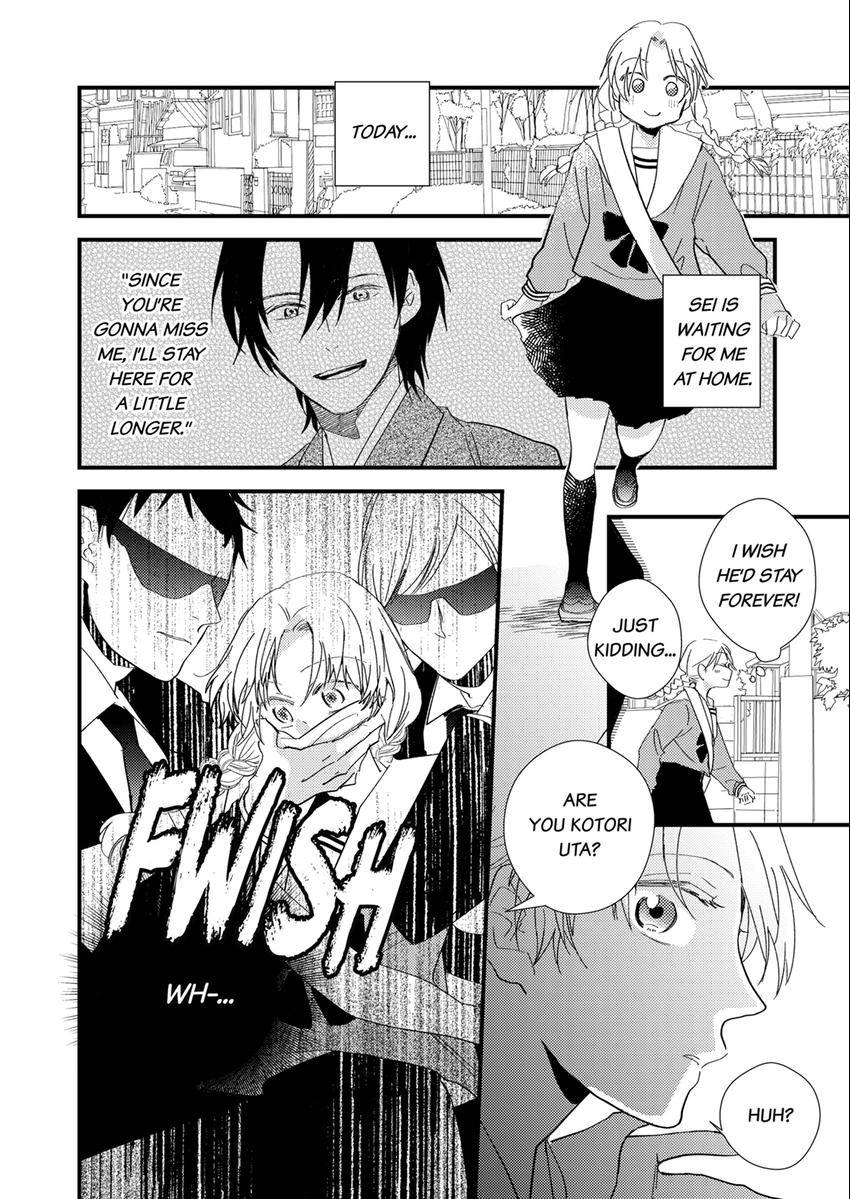 The Takamiya Family And The False Fiancée Chapter 23 - page 2