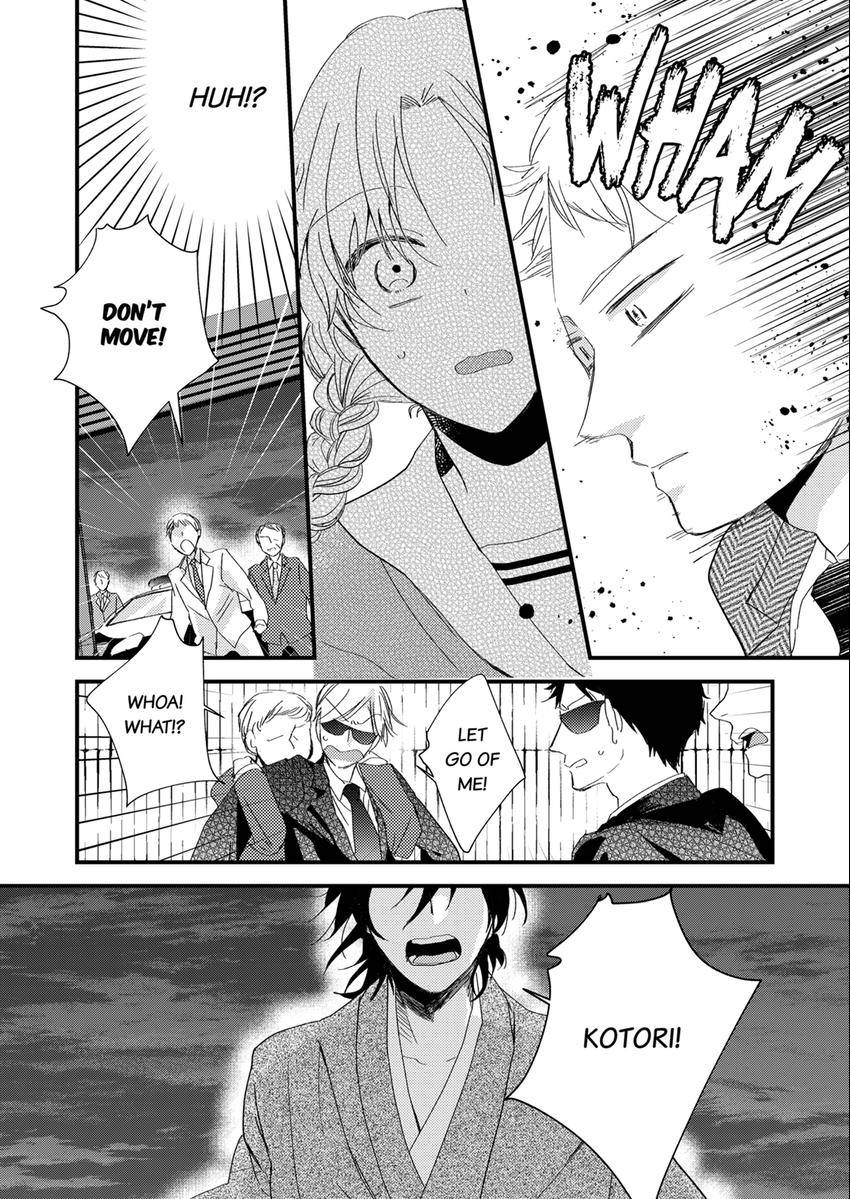 The Takamiya Family And The False Fiancée Chapter 24 - page 10