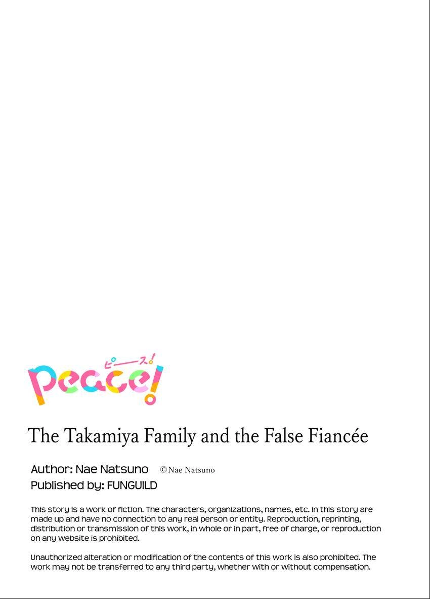 The Takamiya Family And The False Fiancée Chapter 24 - page 12