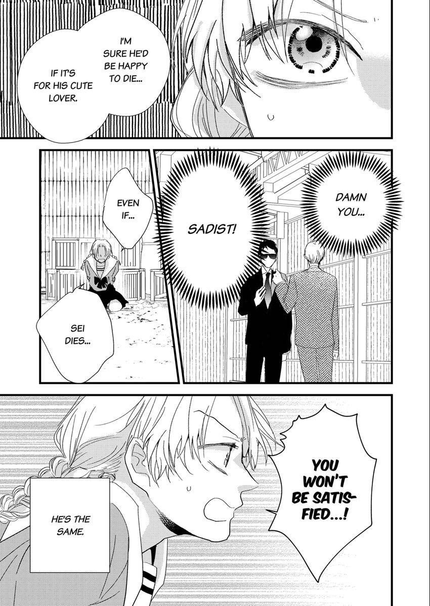 The Takamiya Family And The False Fiancée Chapter 24 - page 6