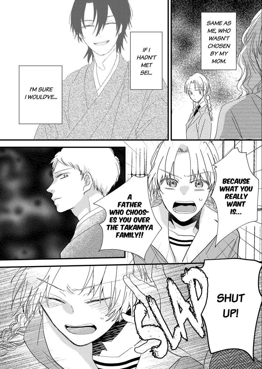 The Takamiya Family And The False Fiancée Chapter 24 - page 7