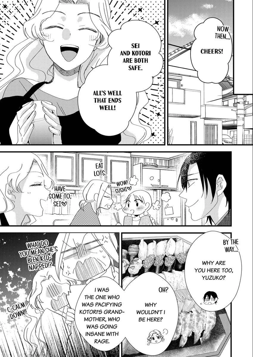 The Takamiya Family And The False Fiancée Chapter 26 - page 1