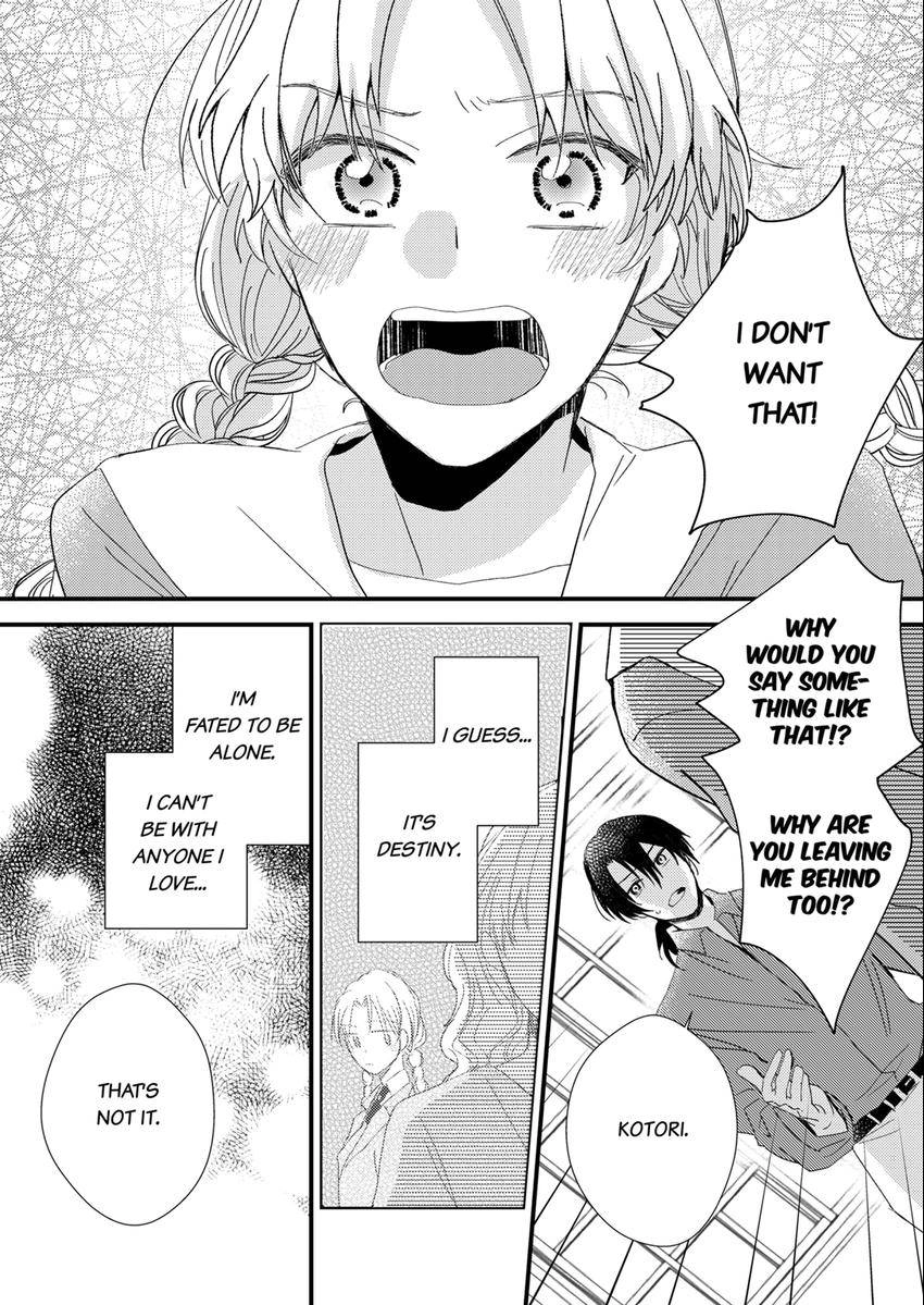 The Takamiya Family And The False Fiancée Chapter 27 - page 1