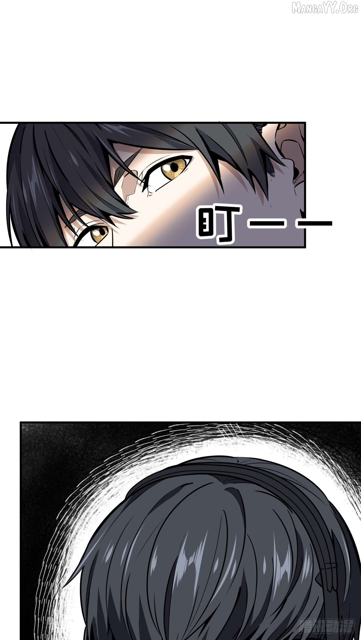 The King’s Avatar Chapter 209 - page 23