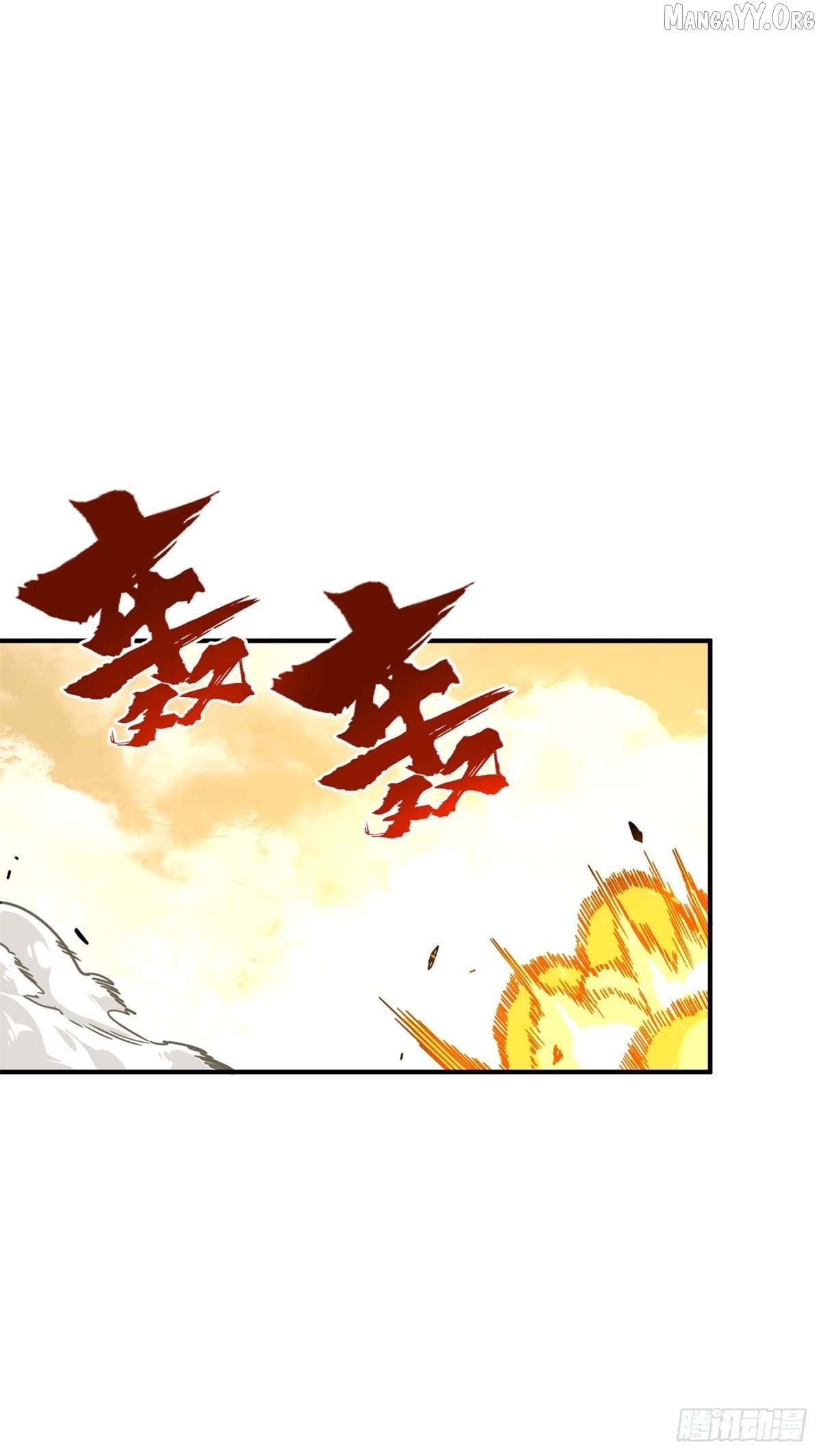 The King’s Avatar Chapter 209 - page 25
