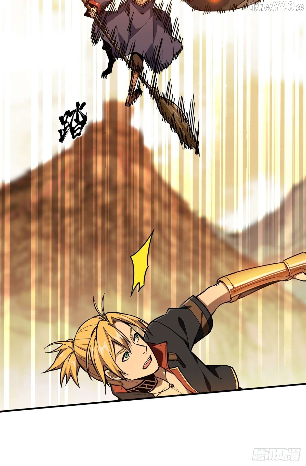 The King’s Avatar Chapter 210 - page 29