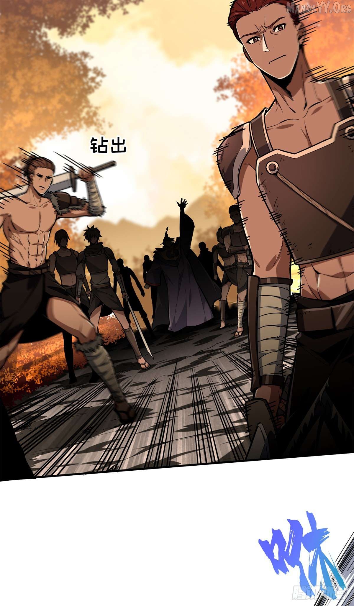 The King’s Avatar Chapter 210 - page 8