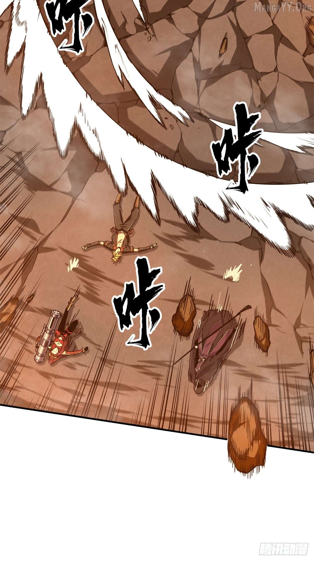 The King’s Avatar Chapter 211 - page 17