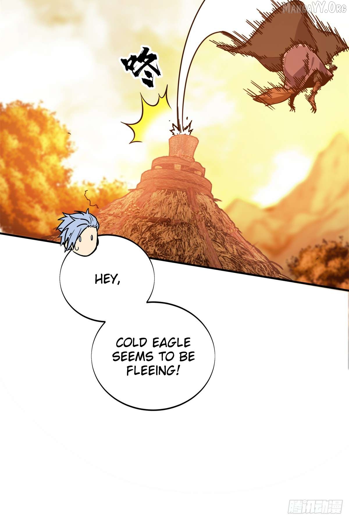 The King’s Avatar Chapter 211 - page 25
