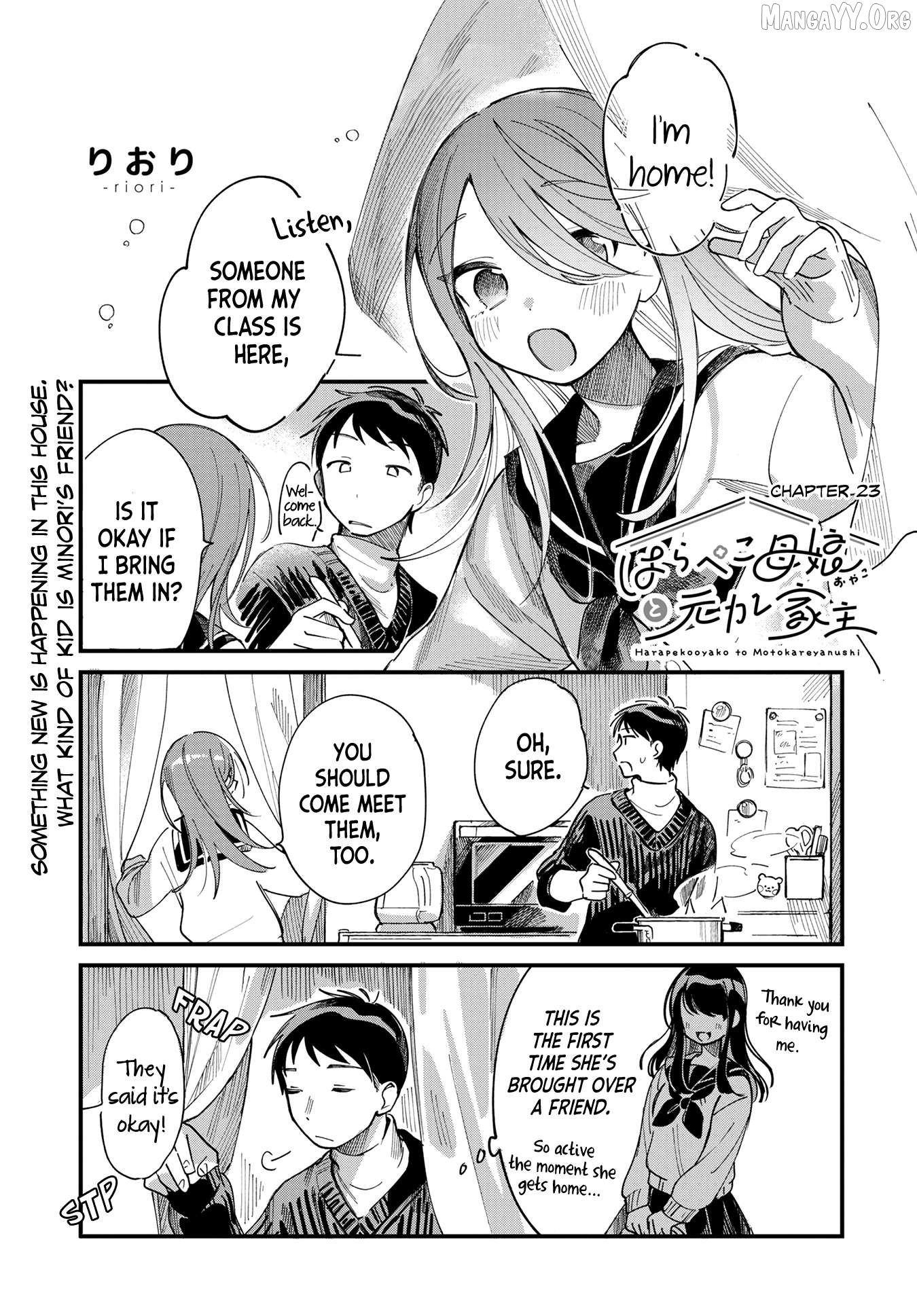 Harapeko Oyako to Motokare Yanushi Chapter 23 - page 1
