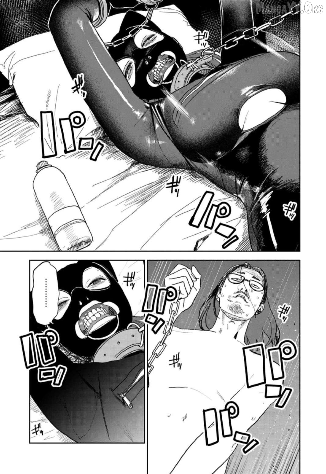 Seishun Bakusou! Chapter 29 - page 1