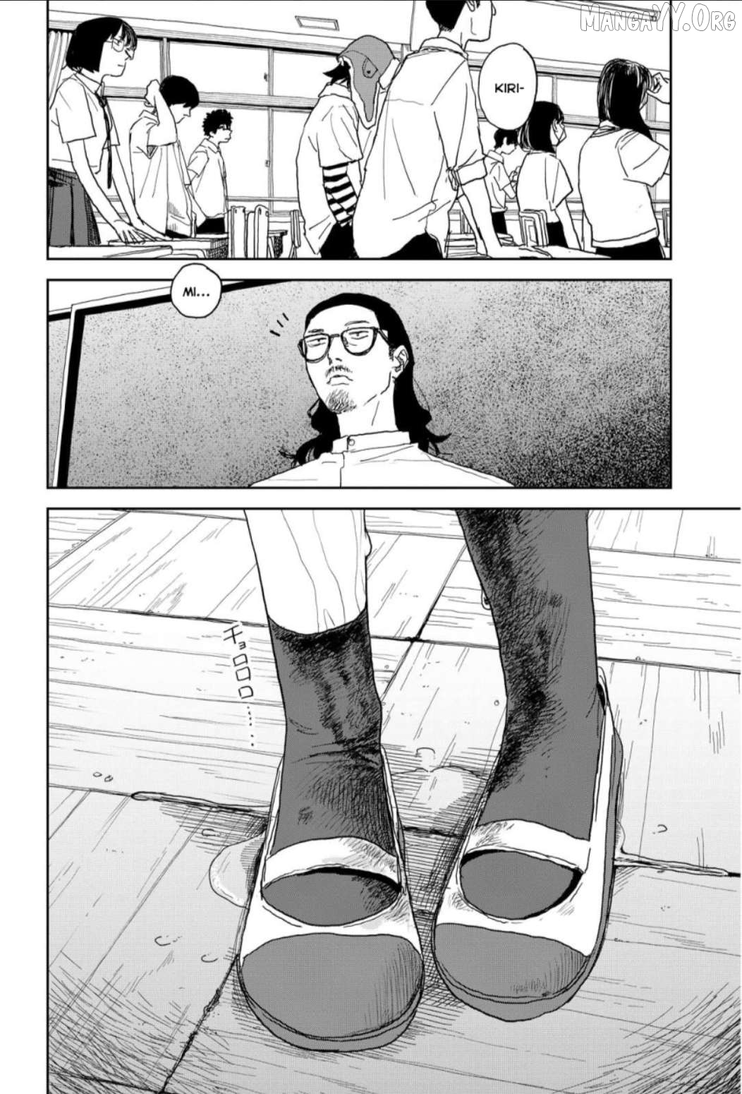 Seishun Bakusou! Chapter 29 - page 16