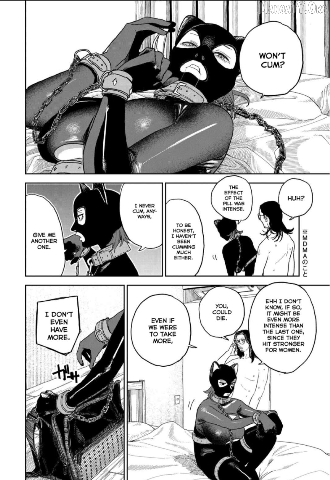 Seishun Bakusou! Chapter 29 - page 2