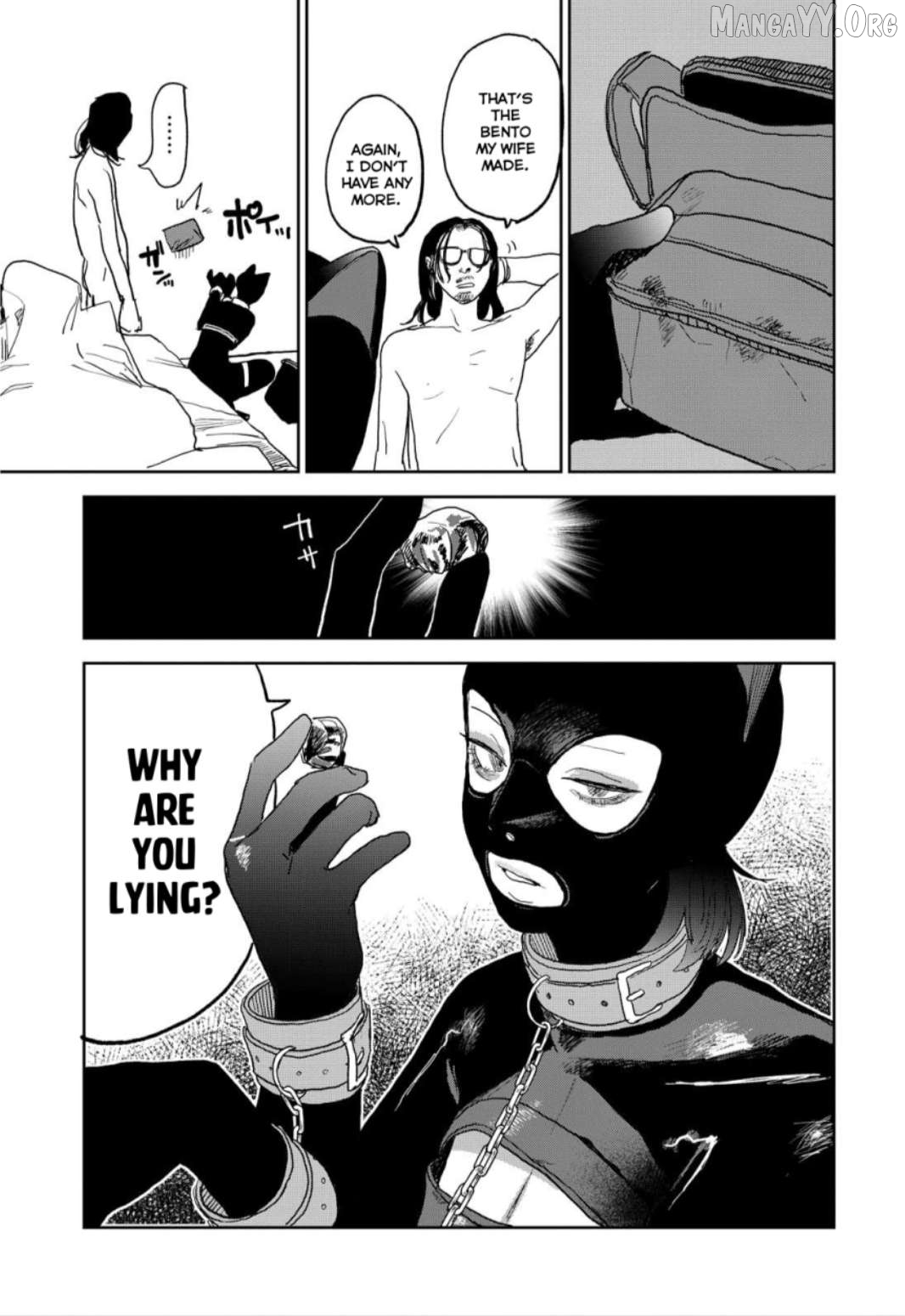 Seishun Bakusou! Chapter 29 - page 3
