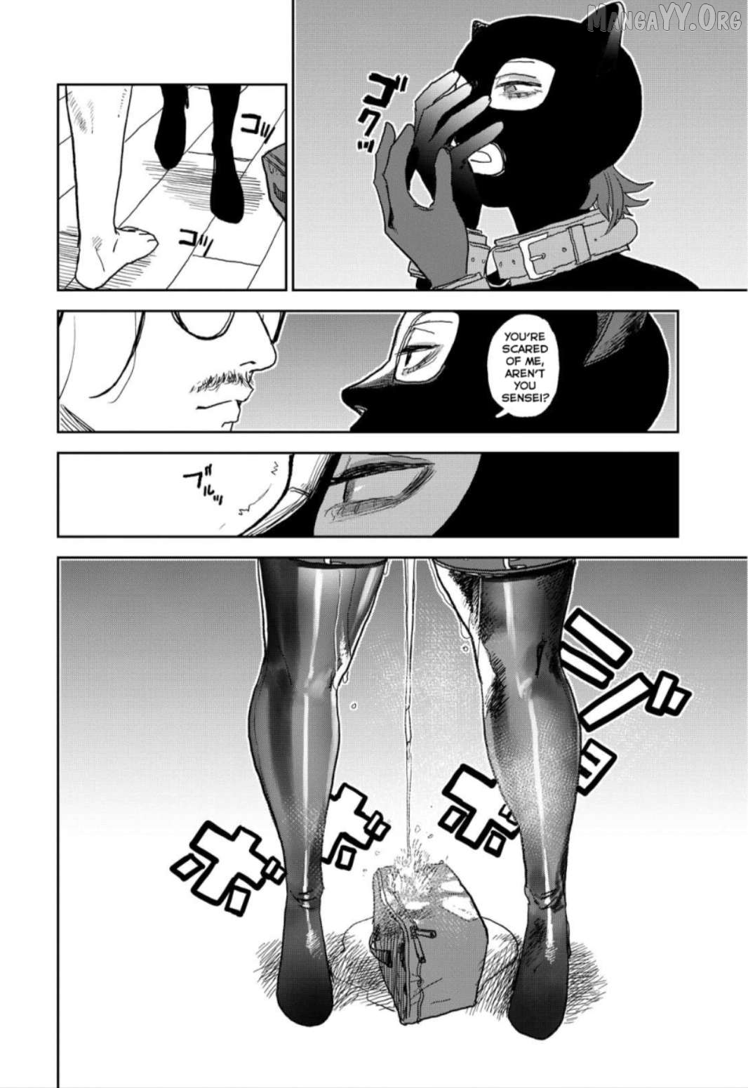 Seishun Bakusou! Chapter 29 - page 4