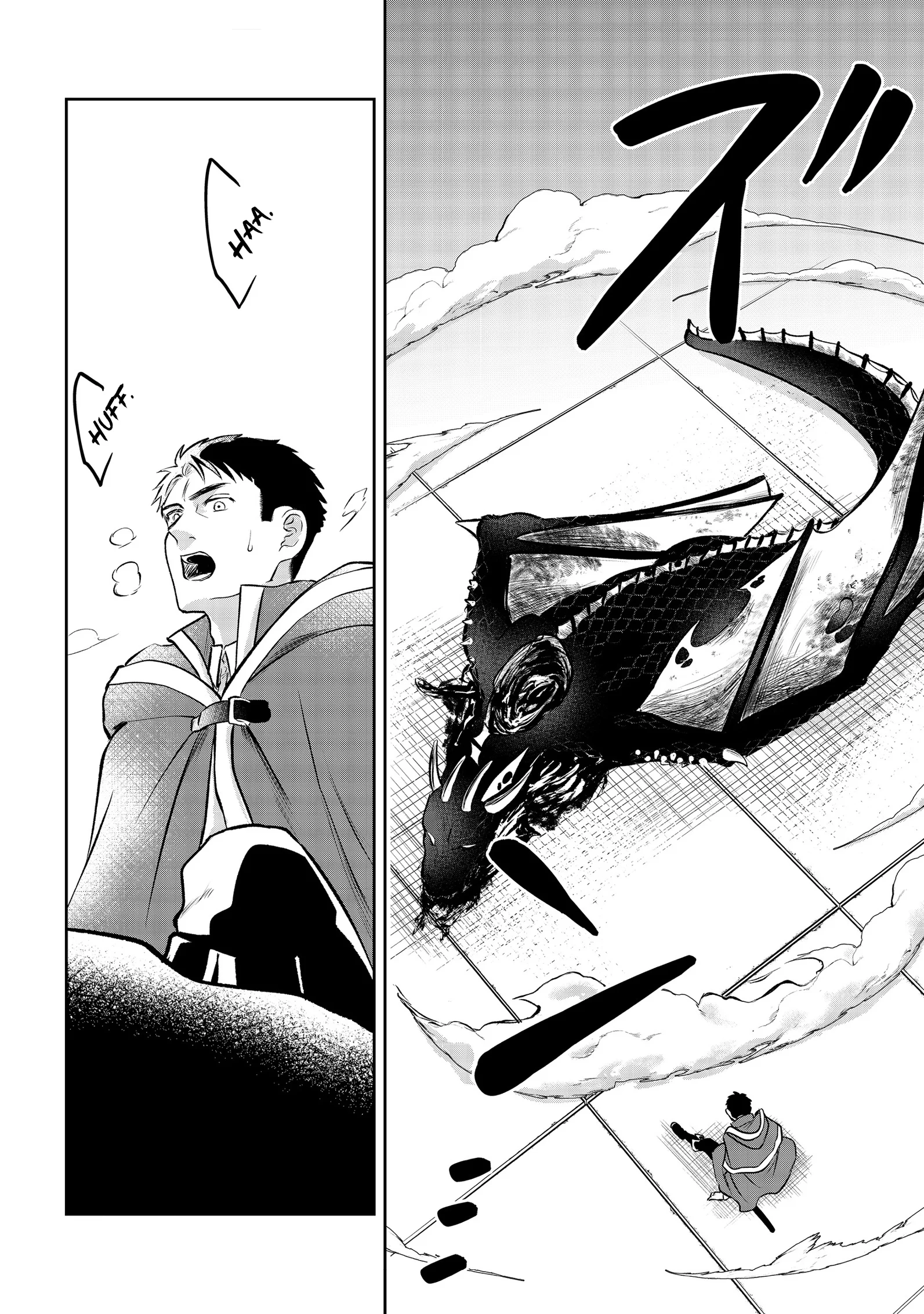 Chuunen Majutsushi no Yuuyuu Jiteki na Dungeon Kouryaku - Skill Orb o Tsukattara Saikyou Skill o Teniireta no de, Suki ni Ikiyou to Omoimasu~ Chapter 15 - page 12