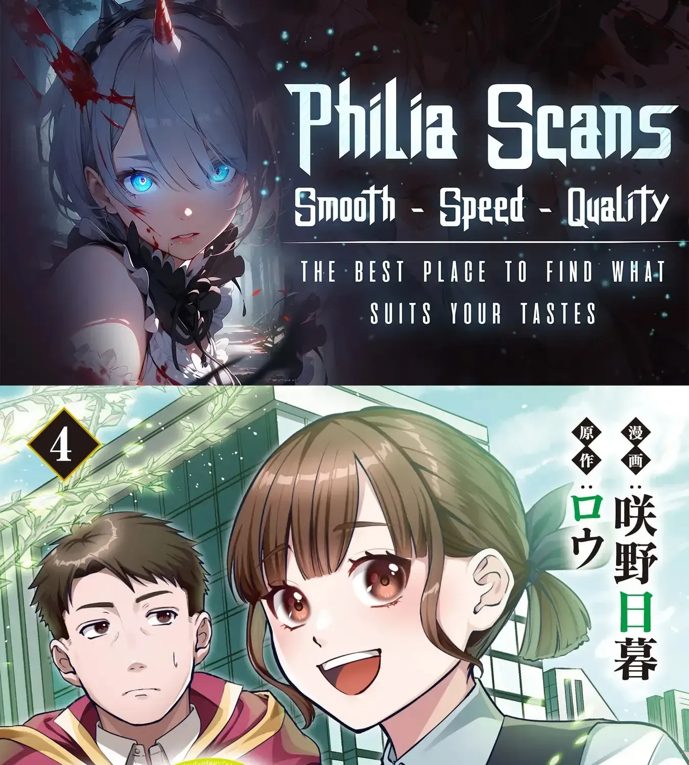 Chuunen Majutsushi no Yuuyuu Jiteki na Dungeon Kouryaku - Skill Orb o Tsukattara Saikyou Skill o Teniireta no de, Suki ni Ikiyou to Omoimasu~ Chapter 16 - page 1