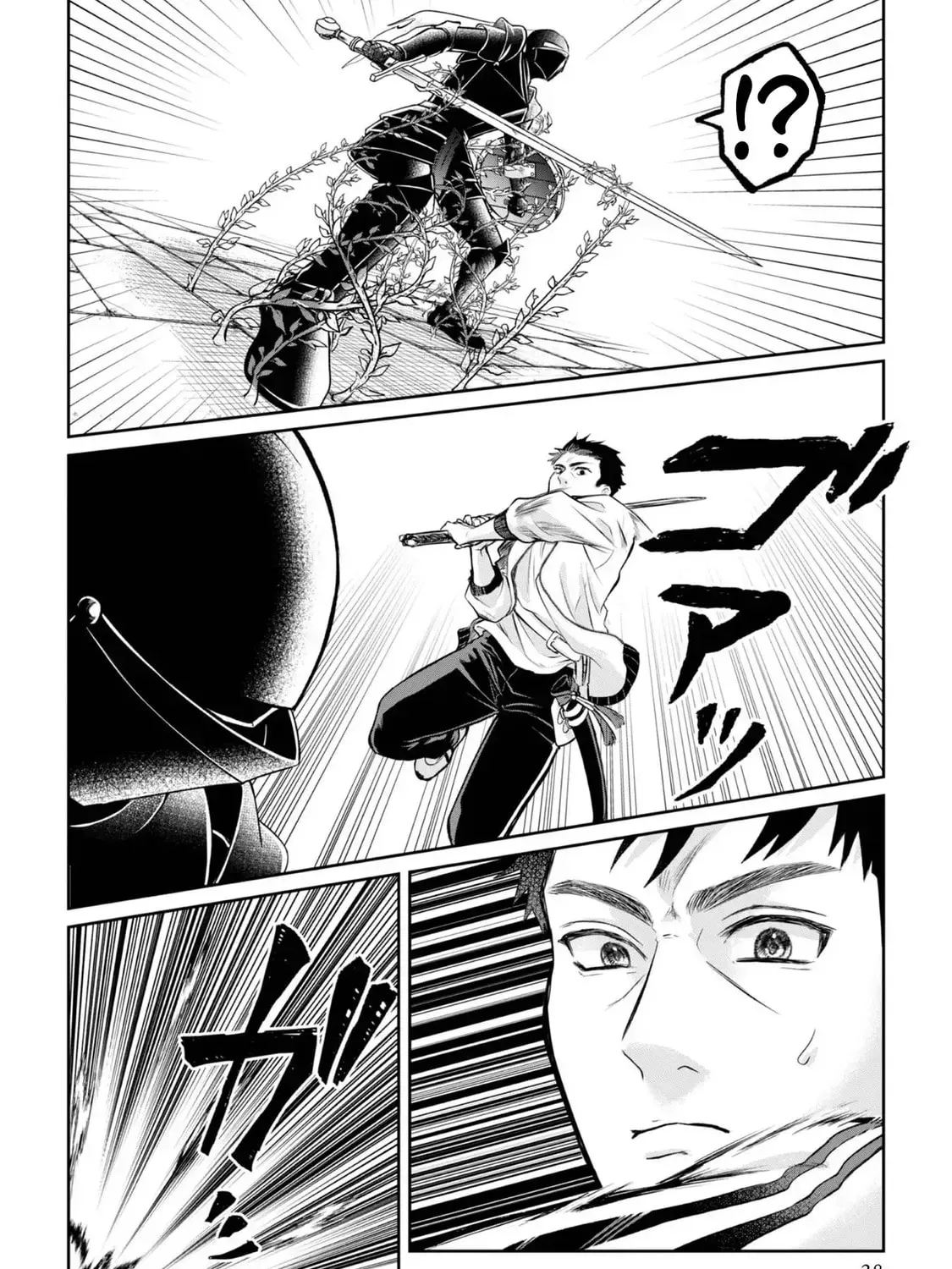 Chuunen Majutsushi no Yuuyuu Jiteki na Dungeon Kouryaku - Skill Orb o Tsukattara Saikyou Skill o Teniireta no de, Suki ni Ikiyou to Omoimasu~ Chapter 16 - page 59