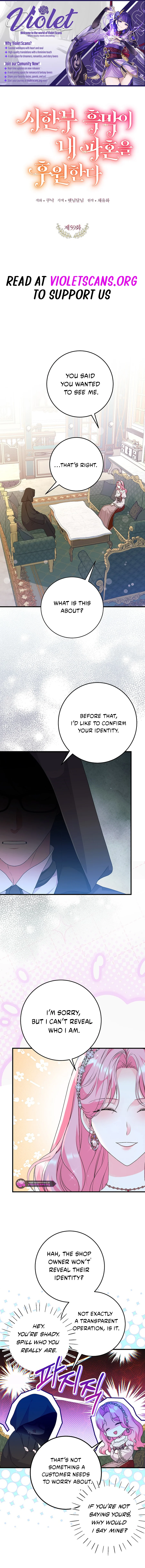 The Time-Limited Black Screen Supports My Breakup Chapter 59 - page 1