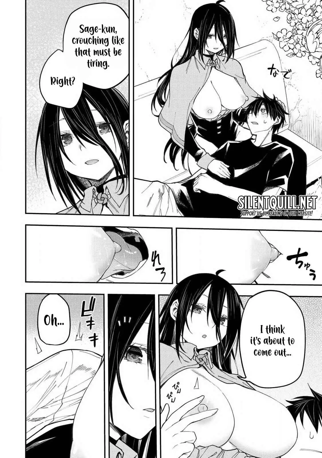 Seinaru Otome to Himegoto wo Chapter 74 - page 11