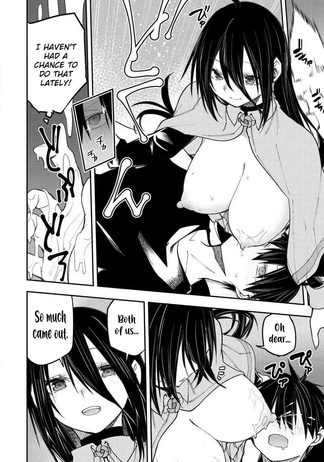 Seinaru Otome to Himegoto wo Chapter 74 - page 13