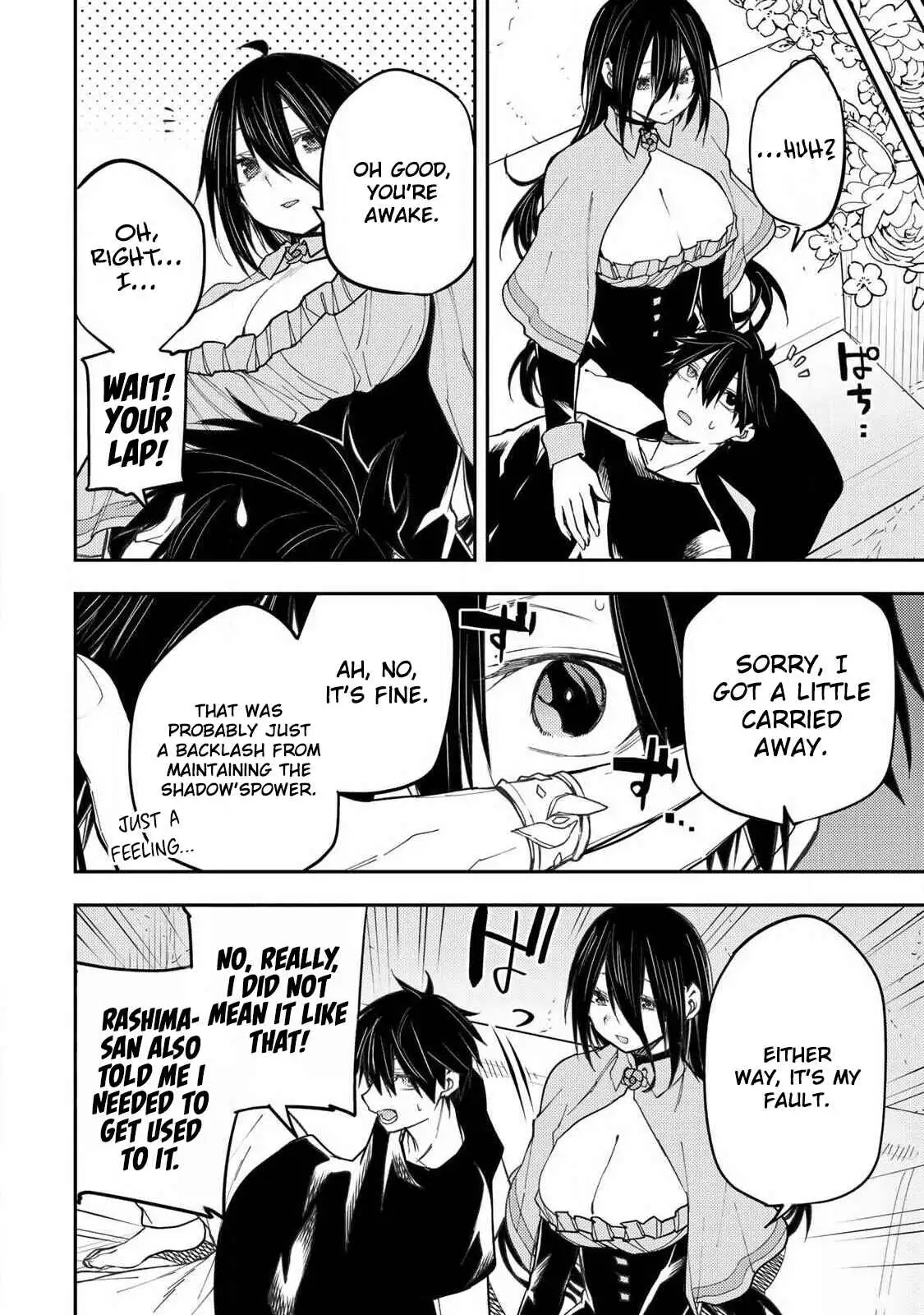 Seinaru Otome to Himegoto wo Chapter 74 - page 15