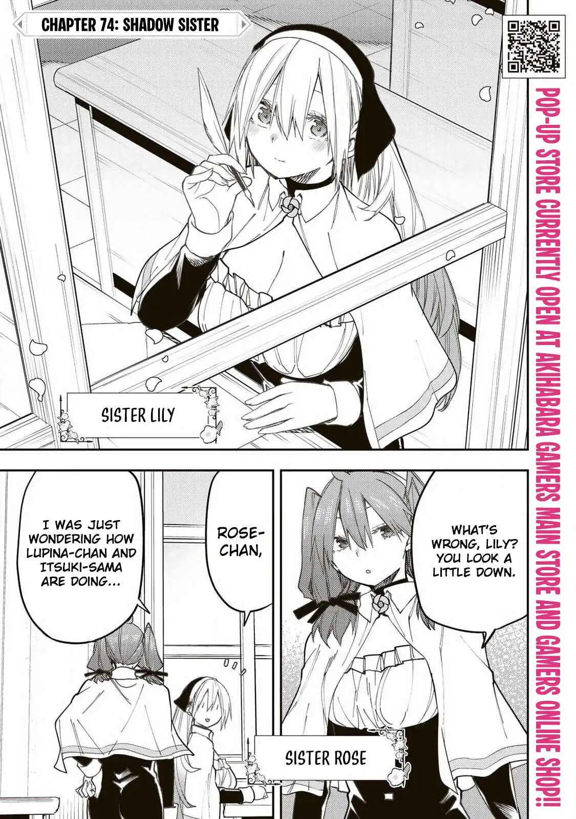 Seinaru Otome to Himegoto wo Chapter 74 - page 2